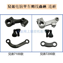 ���I�p�x�C������ֵ�7100 7200��X�p�x�Cƽ܇���������B�U�ݽz