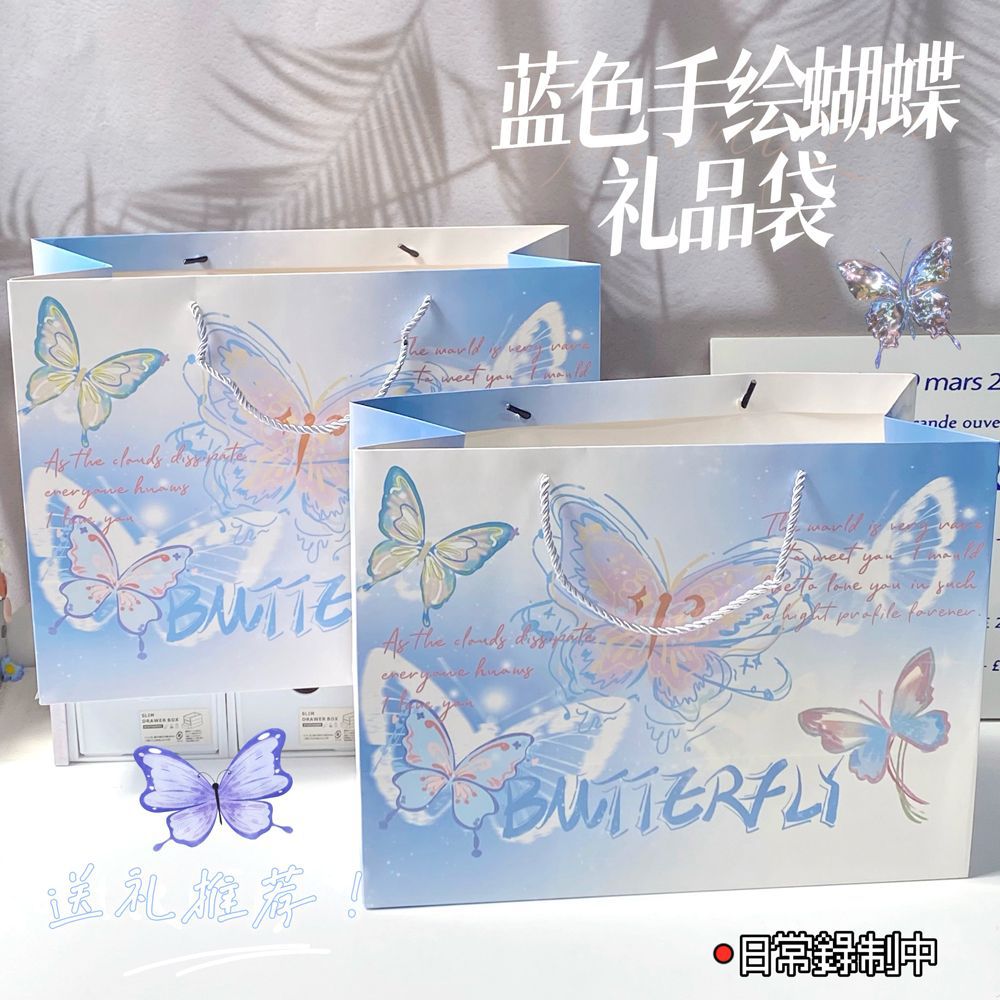 ins蓝色彩绘蝴蝶礼品袋卡通可爱购物大容量手提生日礼物包装