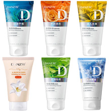 丹姿海藻洗面奶 款多补水保湿 深层清洁细致毛孔去角质温和洁面乳