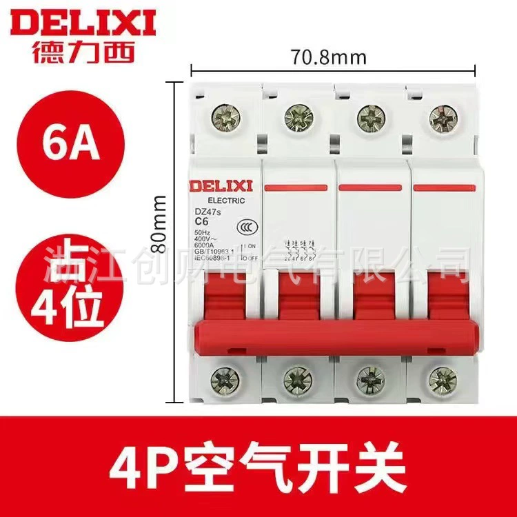 Выключатель-автомат Delixi DZ47S 1P бытовой 2P одиночный трехфазный 380V маленький 3P микр 4P с открытием воздуха
