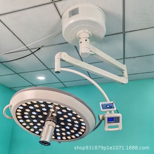 Emergency Mobile Surgical Lamp for Emergency Room in Hospital Operating Room, Surgical Shadowless Lamp, Camera, Adjustable Focus Surgical Lamp