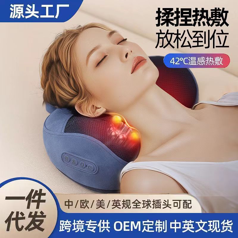 颈椎按摩枕腰部背部按摩靠垫多功能全身按摩器脖子揉捏颈椎按摩器|undefined
