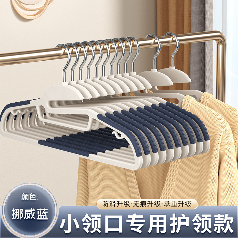 물고기 입 걸이 다크 블루