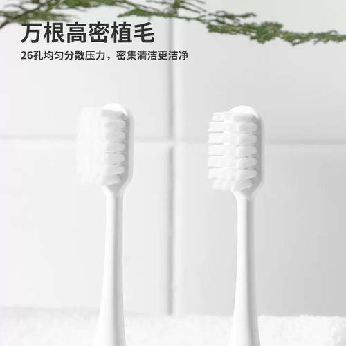 MINISO famous high-quality velvet-feel high-density soft-bristled toothbrush couple oral cleaning tool cleaning toothbrush