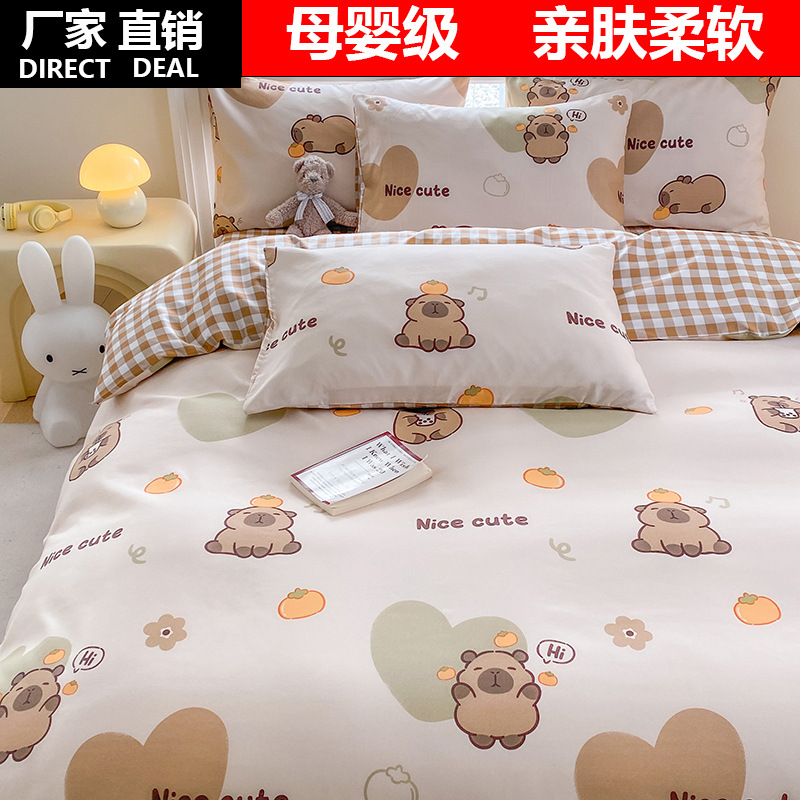 Quilt Four-Piece Set with Bed Sheetss and Pillows, Spring & Fall Quilt Core, Dormitory Bedding, Student Dormitory Air-Conditioned Bedding Set