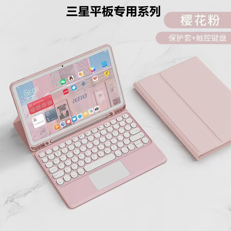 Samsung Tablet A11+ Bluetooth Keyboard Protective Cover S7Plusfe+10Ultra Touch Screen Suitable for S6Lite Samsung Tablet A11+ Bluetooth Keyboard Protective Cover S7Plusfe+10Ultra Touch Screen Suitable for S6Lite