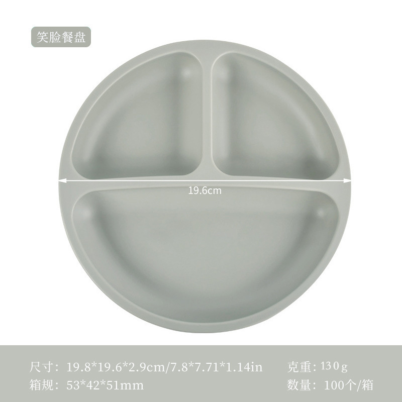 그레이 싱글 플레이트