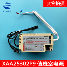 ���ӊW��˹��ݑ����ԴRKP220/12J/XAA25302P9ֵ�����Դȫ��