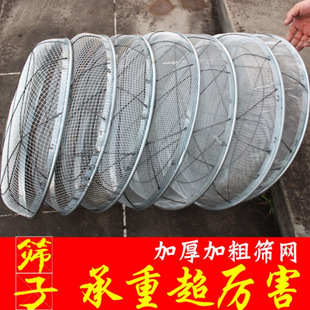 Agricultural Sand Rice Sieve Screening Large Sieve Mesh Filter Tool Sand Sieve Mesh Steel Wire Mesh Round Direct Sale