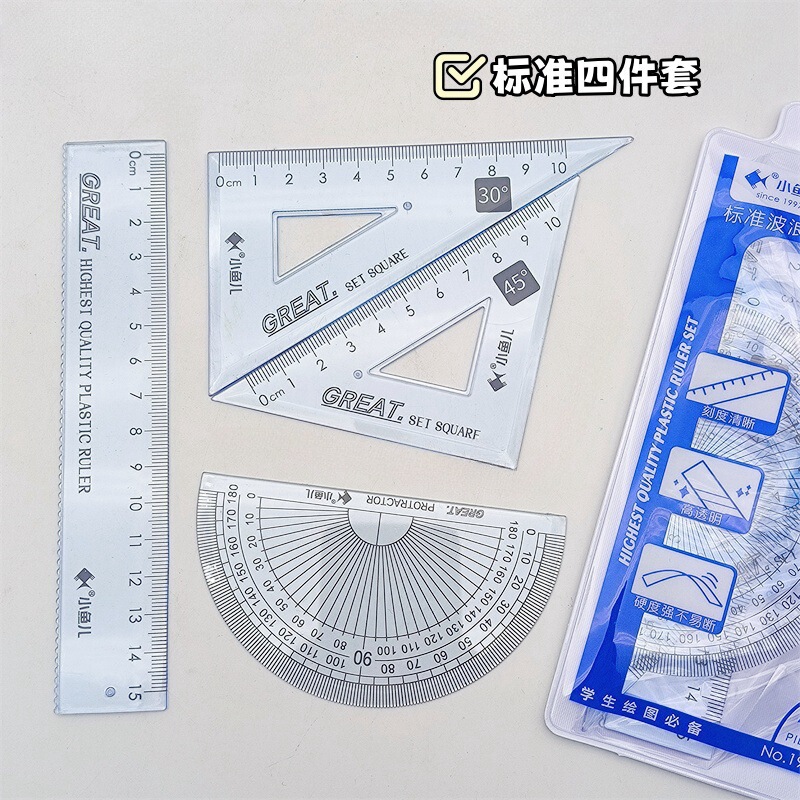 卸売りの小さい魚の1919セットの定規の4セットの直尺の三角定規の測定の角定規の学生の事務の透明な定規の測定|undefined