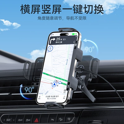 Car phone holder — Shiyong Car Phone Holder