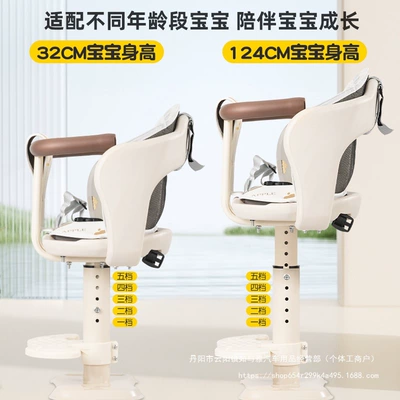 Electric car child seat: Battery Car Motorcycle Baby