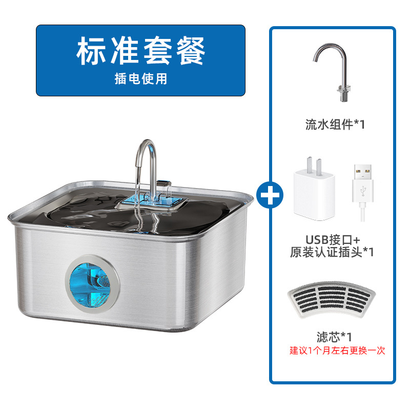 JPET más pet beber de agua de acero inoxidable de gran capacidad filtrado automático circulante alimentador de agua para mascotas perro inteligente image 7