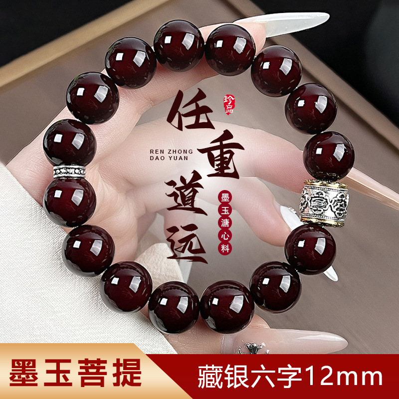 [블랙 제이드 보디] 12mm 티베트 실버 6자
