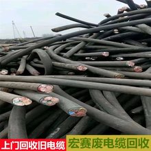 北京各區回收廢不銹鋼 上門處理廢銅電纜收購 當場付清