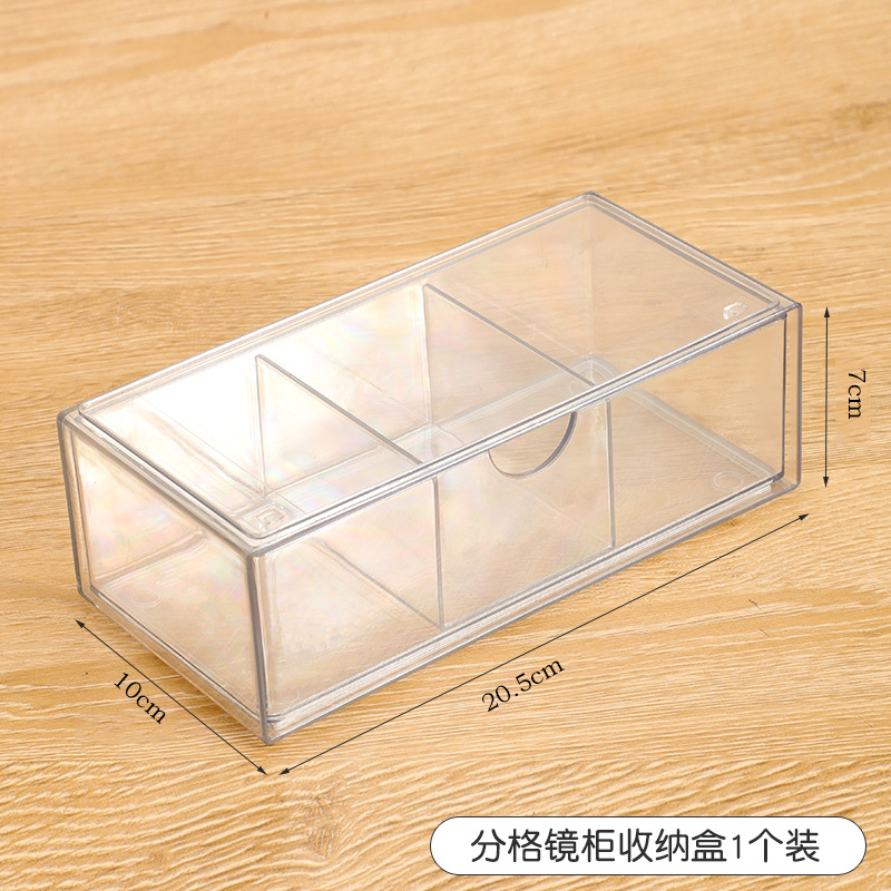 싱글(구분 있음)