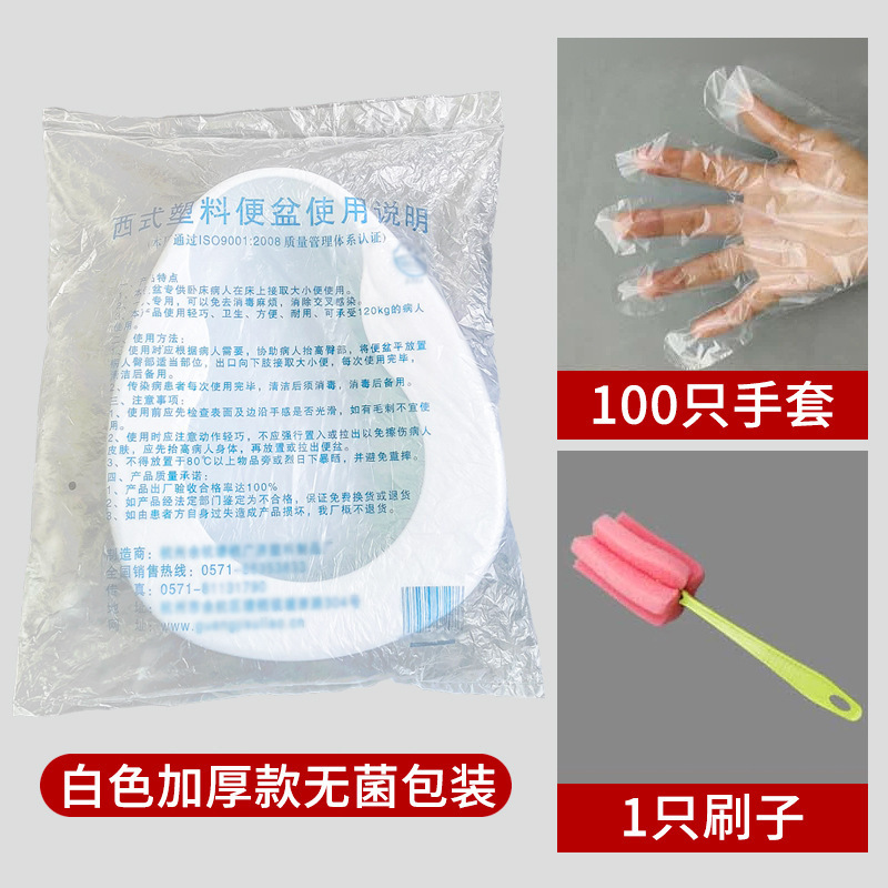 寝たきり高齢者用トイレ、麻痺患者用排尿介護器、女性用、妊婦用、大人用小便器、Fangpengde|undefined