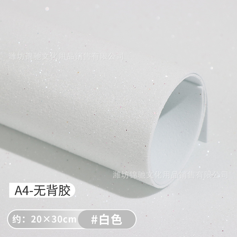 玉ねぎ紙A4金粉スポンジ紙大張厚手パール紙フラッシュ発泡紙子供手作り材料バックテープ付き|undefined