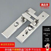 防盗门拉手多功能款不分左右不锈钢加厚双层内置防撬厂家直销拉手