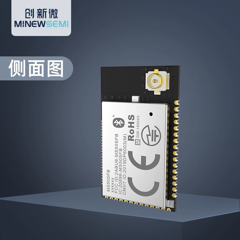 创新微 MS50SFB3 Bluetooth BLE управление схемой NRF52810APP управление интернетом вещей Bluetooth модуль