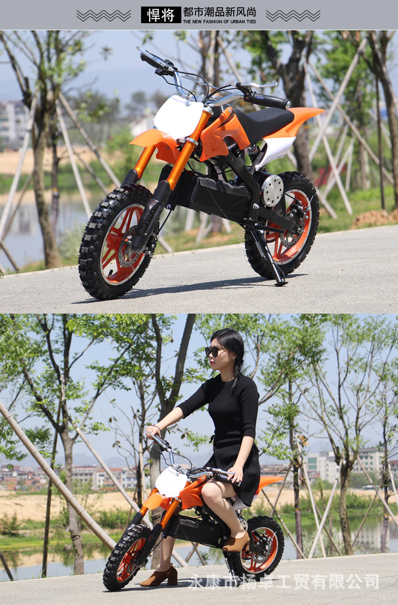 Cross-border small electric off-road motorcycle 24V battery car Children's electric toy car Mountain off-road vehicle