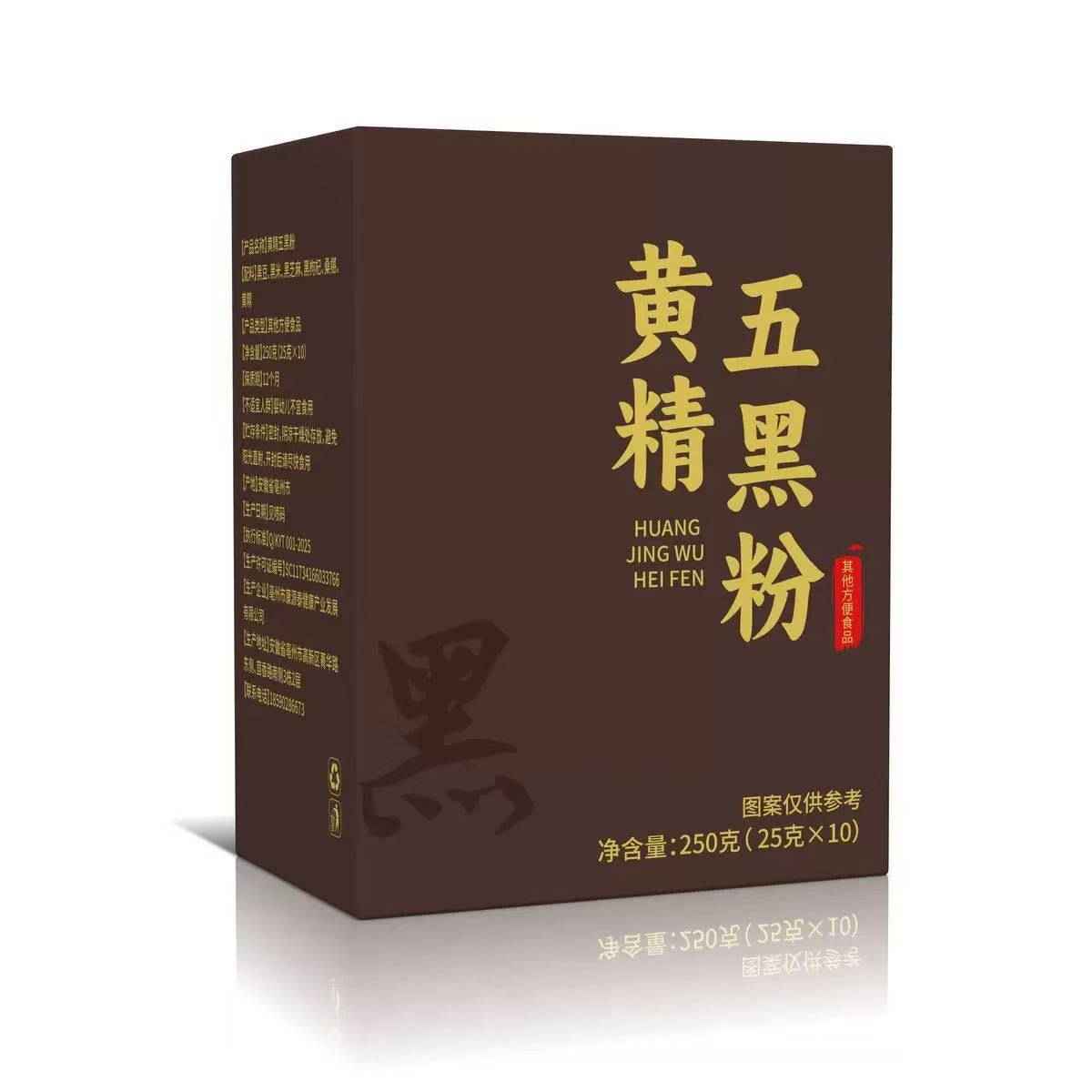 Five Black Herbal Powder Wu Hei Fen Meal Replacement Blend with Black Sesame Black Beans Black Rice Mulberry and Black Goji 250g Box specifications