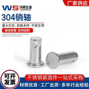 304���P��N�SGB882���׶�λ�N���׈A���N��T���N�&phi;3-&phi;12���N