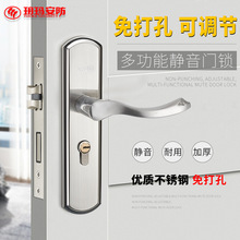 玥玛室内门锁卧室房门锁木门锁304不锈钢可调节房间旧门锁换新