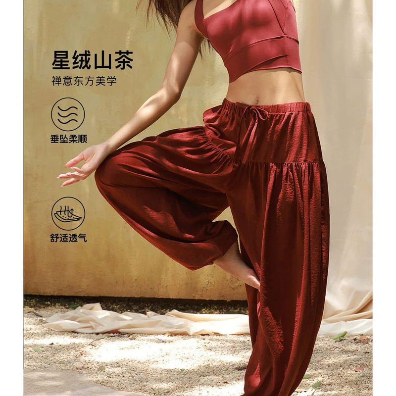 2026 New Style Yoga Lantern Pants for Women, Loose Fit, Wide-Leg Pants with a Relaxed Feel, Zen-Inspired Flow Yoga Wear
