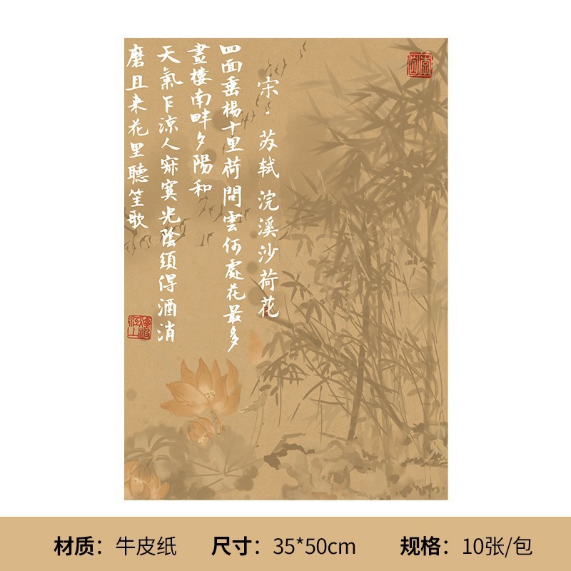 Embalaje de flores de San Valentín, embalaje de flores de cuero de vaca, embalaje de flores de alto nivel, embalaje de flores, embalaje de flores