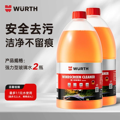 Würth Car Windshield Antifreeze Water for Glass agent - 0c-powerful-decontamination-clean-and-traceless-2-bottles-affordable