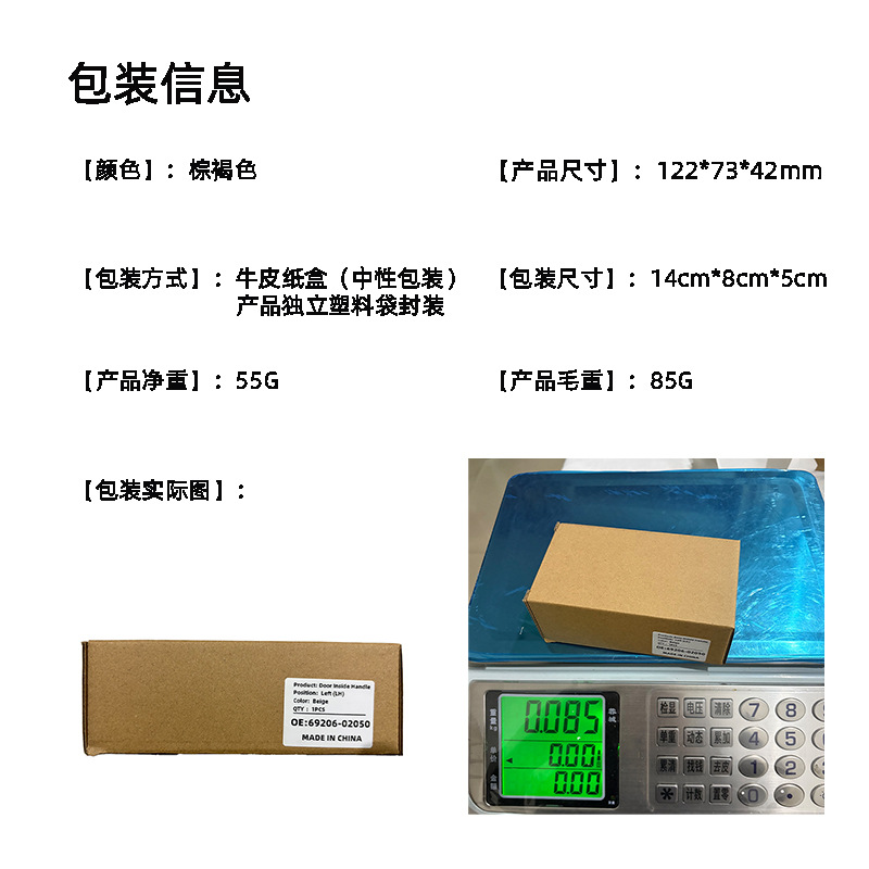 Suitable for Corolla 1998-2002 Interior Handle 69206-02050 69205-02050 Cross-Border