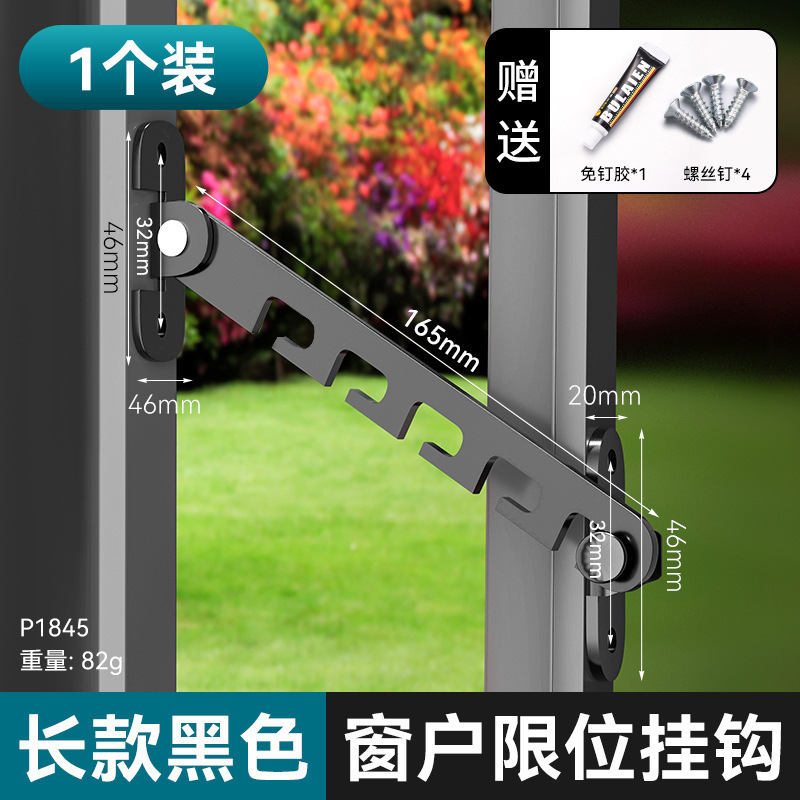 Restrictor de ventana deslizante ajustable sin agujeros de perforación y abertura plana