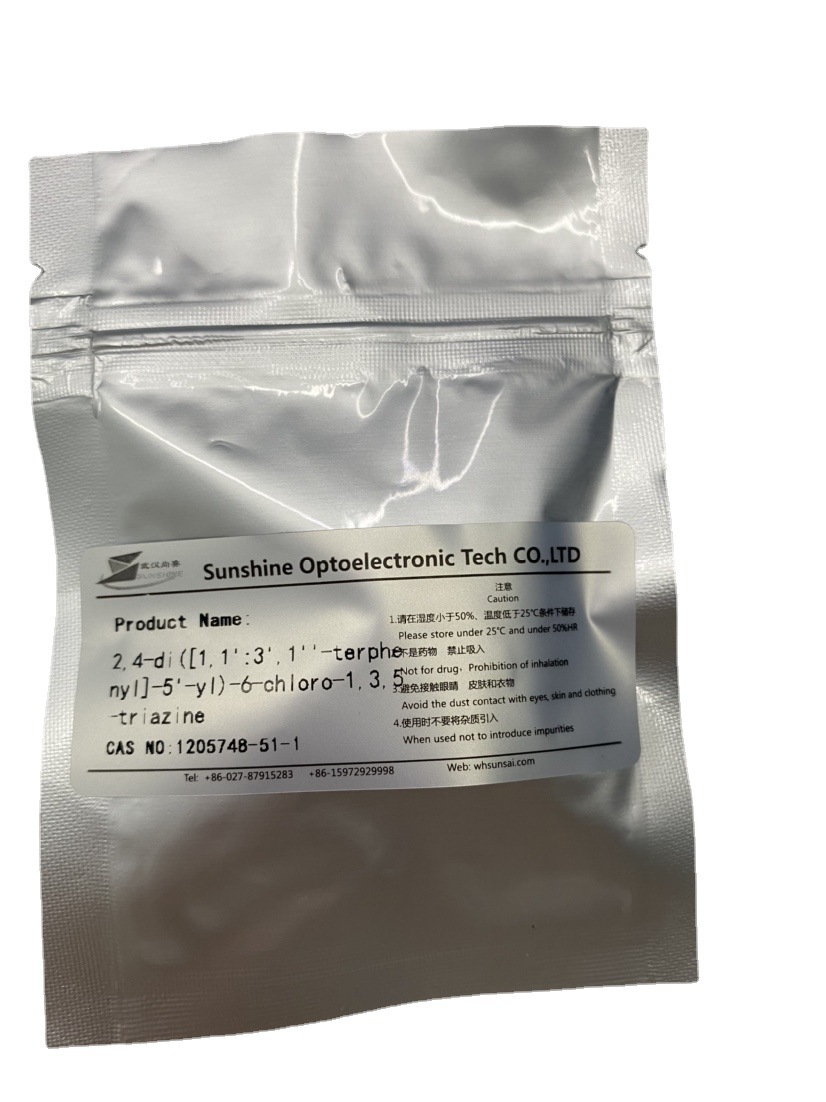 2,4-二（[[1,1'：3'，1''-三联苯] -5'-基）-6-氯-1,3,5-三嗪