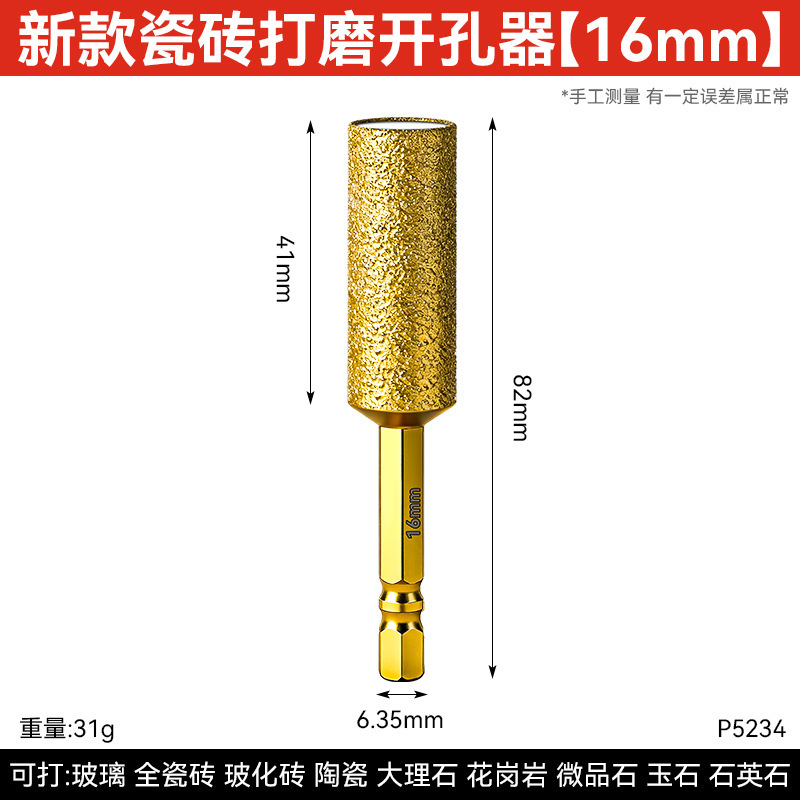 加长六角柄大理石玻璃瓷砖干打钻头 加厚钎焊金刚石瓷砖干打钻头|undefined