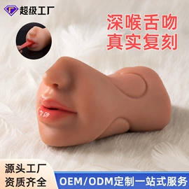 震动棒;情趣跳蛋;名器倒模