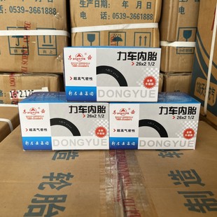 Wholesale Dongyueli car thickened inner tube 26x 21/2 site trolley truck bucket car tire dump car inner belt