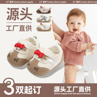 �¿�0һ1�q�냺Ь��ܛ�׌����W��Ь��6-8-12�����׃�Ůͯ�����