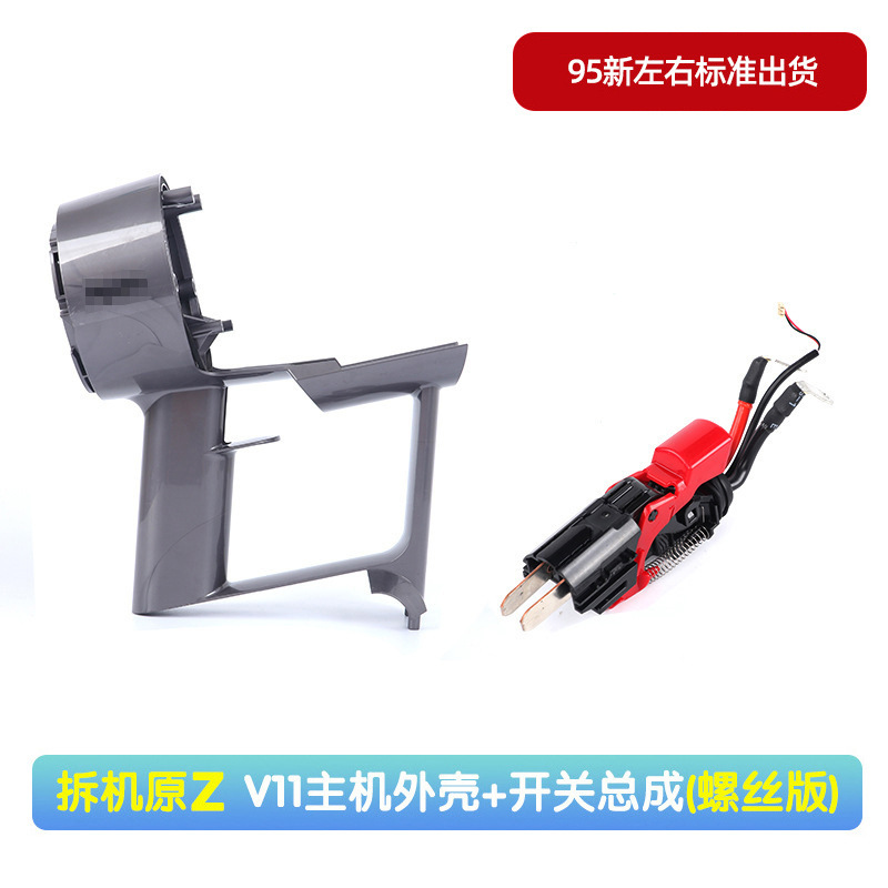 Repuesto de Interruptor para Aspiradora Dyson, Compatible con el Motor Principal y el Mango, para Reparaciones Domésticas