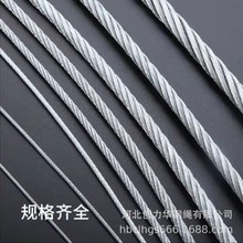 厂家直供7*7和1*19规格镀锌丝钢丝绳PVC任何尺寸可安排用途广泛