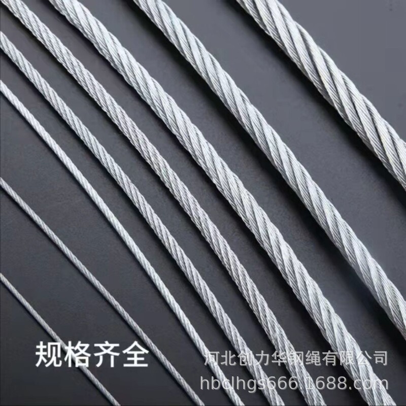 メーカー直供7*19-6.2mm亜鉛メッキワイヤーロープの需要寸法は遮断用途が広い|undefined