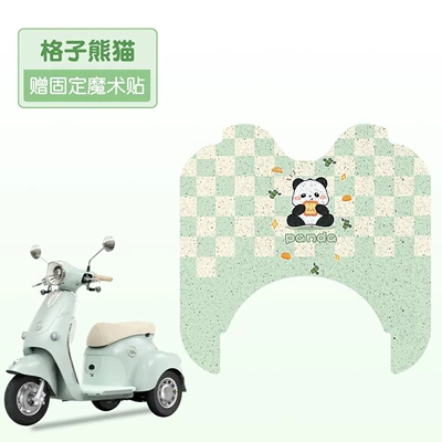 Electric vehicle foot mat Foot Pads, Pedal Electric Vehicle - plaid-panda