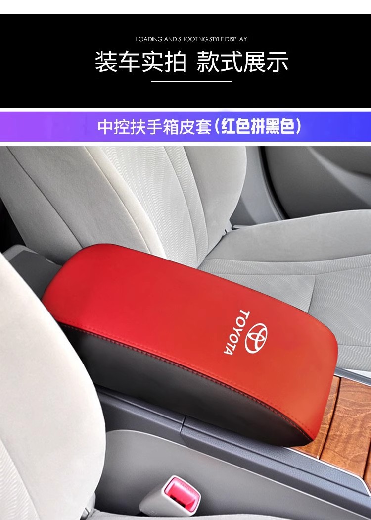 Center Armrest Box Cover for Toyota Camry 2006-2011