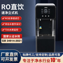 ��ʽֱ�ˮ�C�����_ˮ����ʽ�ܾ��C�����^�V��ˮ�C�k�����_ˮ�C