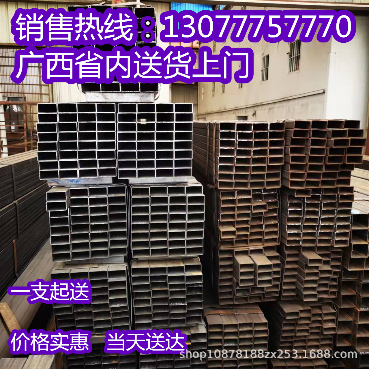 镀锌方管40*60方管100*100玉林镀锌方管50*100方管矩形管镀锌管