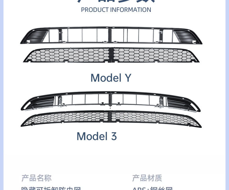 Suitable for Tesla Model 3/Y, this is a detachable, all-in-one insect screen and car modification accessory, serving as a protective cover for the front grille