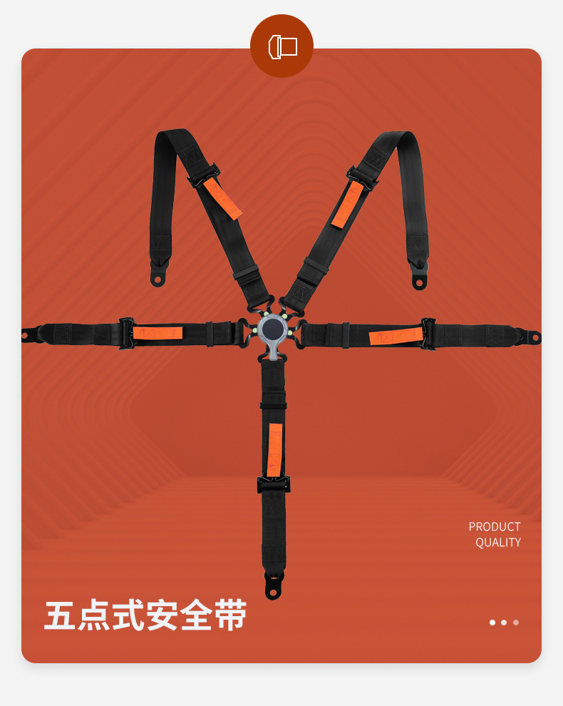 2英寸快开五点式安全带快拆五点式保险带航空座椅安全