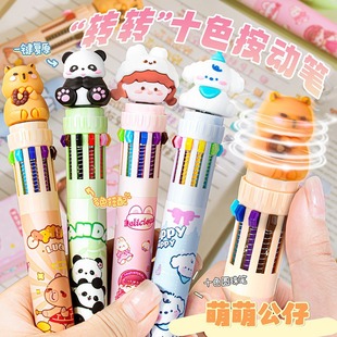 Cartoon Ten-Color Ballpoint Pen for Students, Cute Cartoon Multi-Color Planner Pen, Colorful Retractable Oil Pen, Student Gift Prize