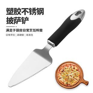 Factory Direct Sales Stainless Steel Cake Pizza Spatula Triangle Cheese Spatula Baking Utensils Steak Spatula Western Restaurant Tools