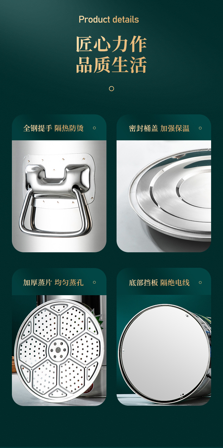 蒸煮桶_12.jpg